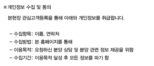 클러스터용인 경남아너스빌