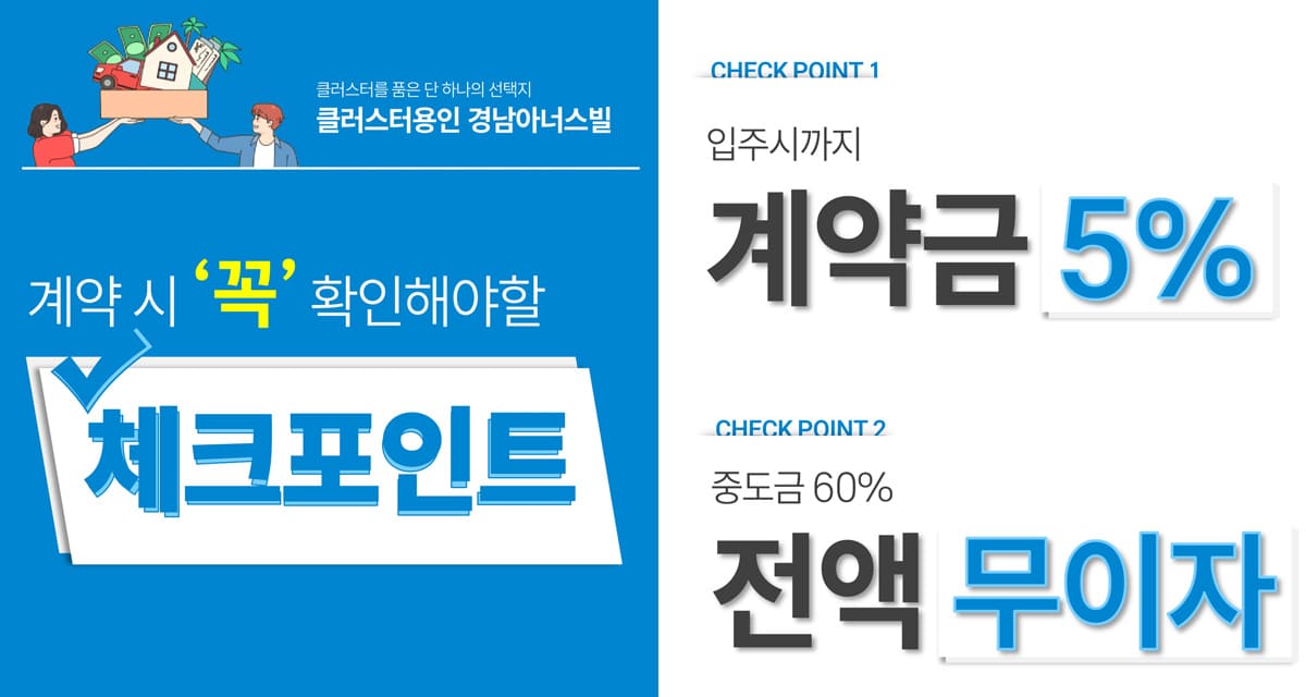 혜택 1