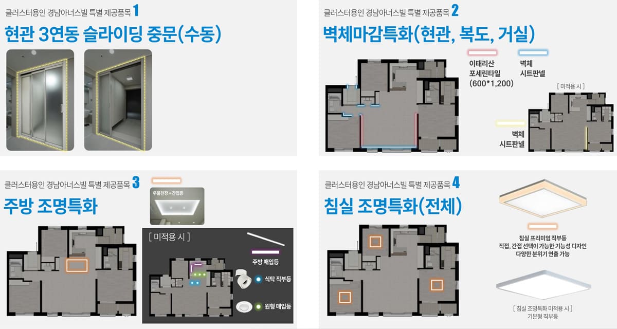 혜택 3